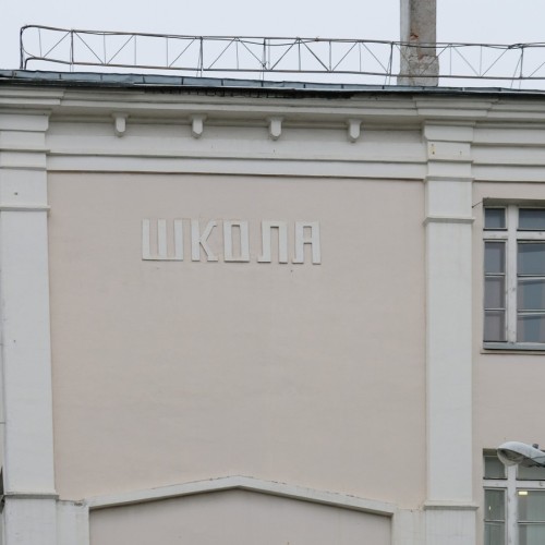 Авангард для жизни: экскурсия по Хамовникам 1920–30-х годов