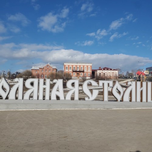 Из Перми — в Усолье и Соликамск