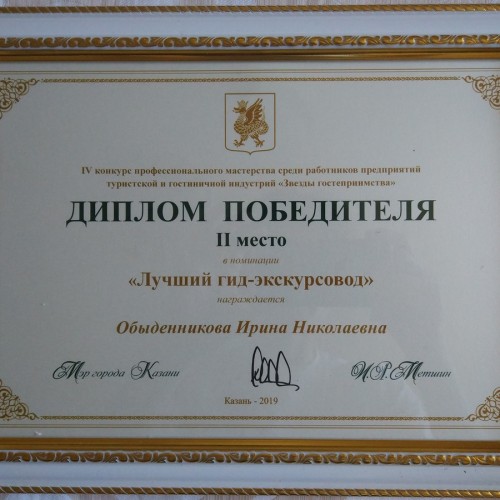 Прошлое и настоящее Казани (на вашем авто)