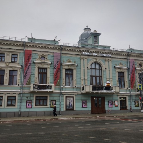 Городской квест «Загадки Бульварного кольца»
