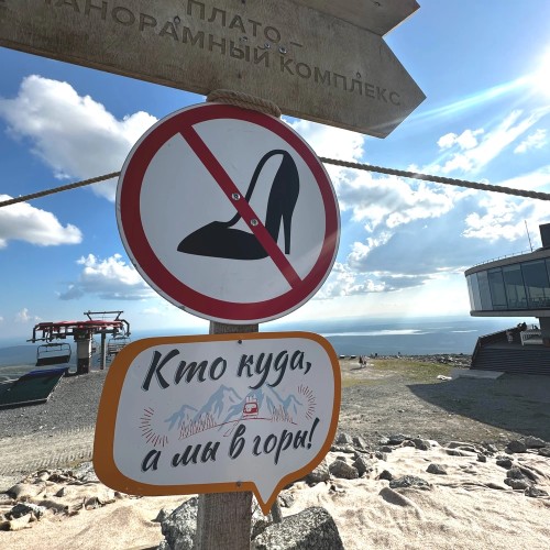 Счастье не за горами, счастье — в Хибинах (из Мурманска)