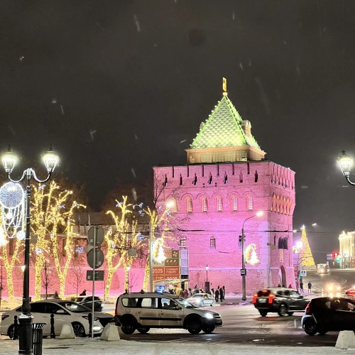 Ваш Нижний