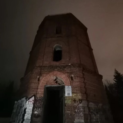 Уфа мистическая