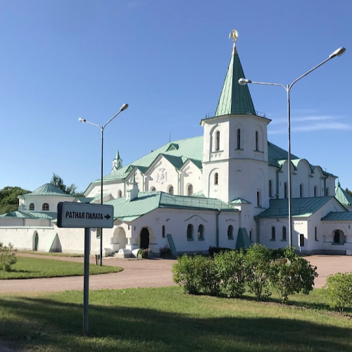 По следам Распутина в Царском Селе