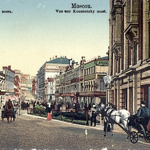 Мистический Кузнецкий — зазеркалье старой Москвы