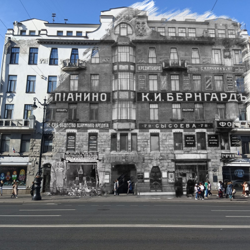 Мистика четвёртого измерения в культуре Серебряного века