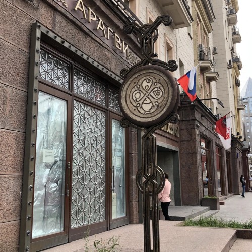 Гастрономическая история Тверской