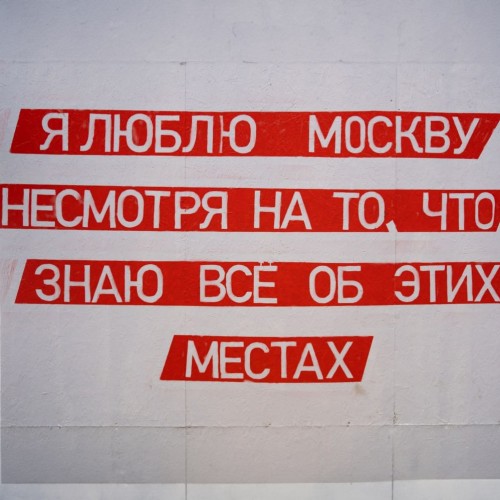 Экскурсия по галереям Винзавода