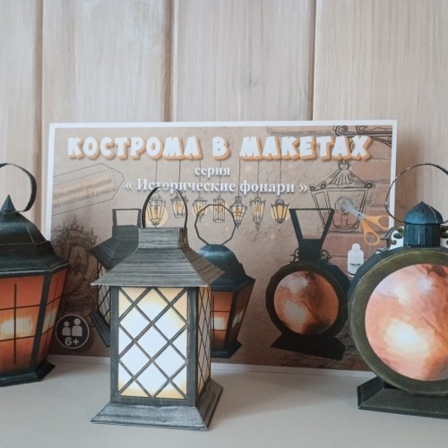 Мастер-класс «Кострома в макетах» с погружением в историю