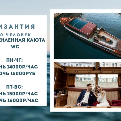 По рекам и каналам Петербурга на персональном катере с гидом