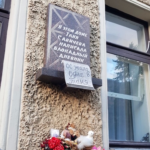 Васильевский остров: от Петра — до наших дней