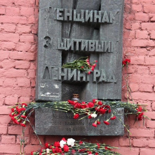 Петроградка в годы блокады