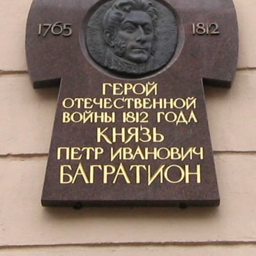 Великие события и жители Большой Морской