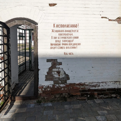 Аудиоэкскурсия «Мат, блат и дипломат: история русского мата и жаргона»