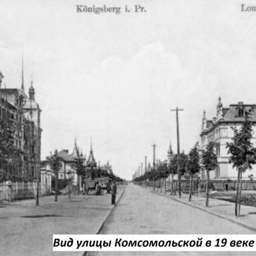 Экскурсия в «Дом с горгульей»: погружение в старый Кёнигсберг