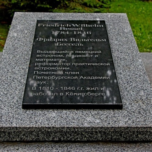 Некрополи Кёнигсберга