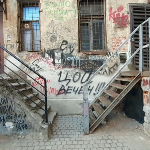 «История рок-музыки в Ленинграде»: авторская экскурсия про неформальную сторону города