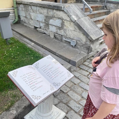 Экскурсия «Где жил Пушкин в Немецкой слободе» для детей 8–14 лет