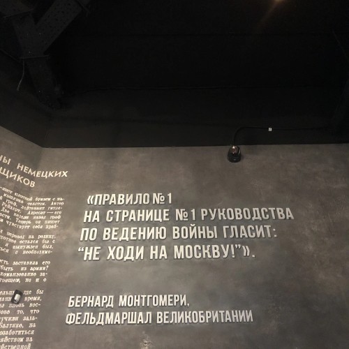 Из Москвы — в Главный храм Вооружённых сил России
