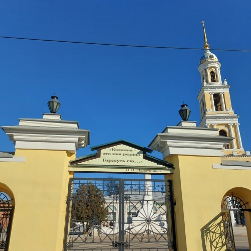 Литературные тайны Коломны