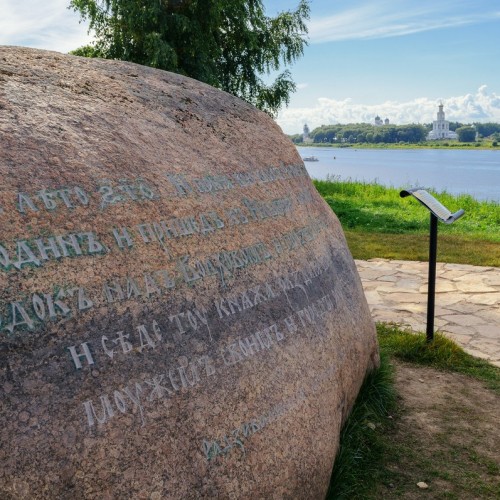 Путешествие по древней Новгородской земле