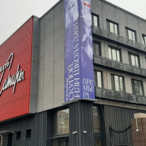 Булгаковская Москва: по следам «Мастера и Маргариты»