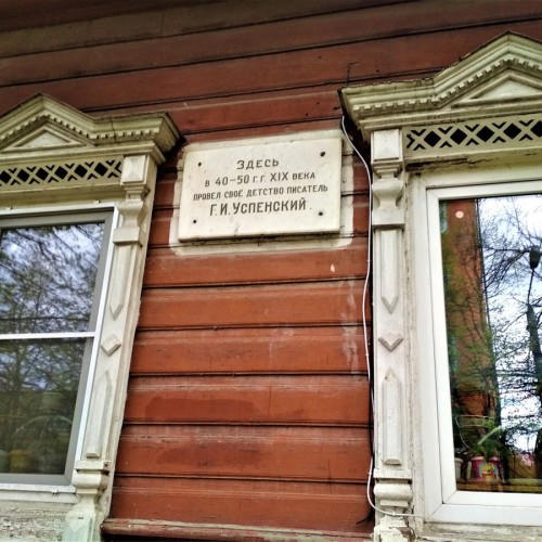 Литературное путешествие по Туле с гидом-писателем