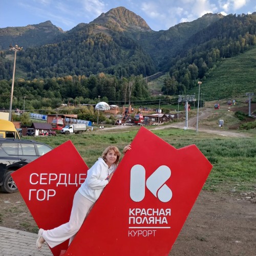 Олимпийское наследие Сочи