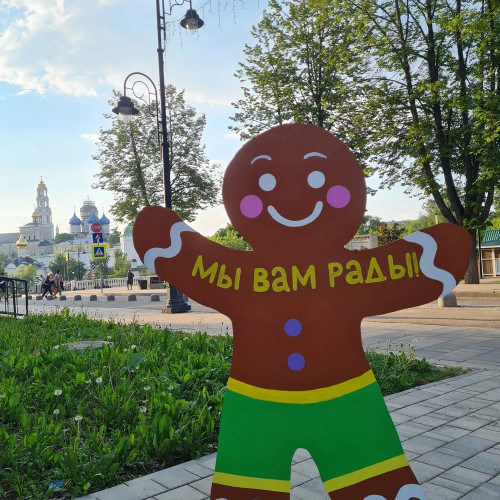 Экскурсия и мастер-класс в пряничной мастерской