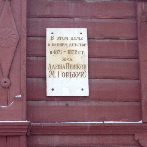 Започаинье — душа Нижнего Новгорода