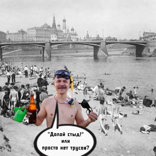 «Про это»: Москва глазами сексолога | 18+
