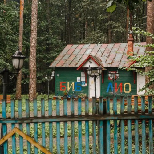 «Шерше ля фам» — ищите женщину в Переделкино (из Москвы)