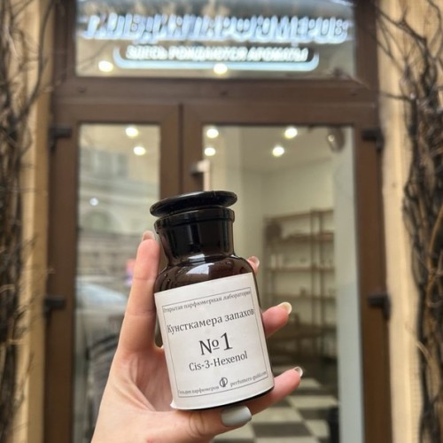 Экскурсия по Открытой парфюмерной лаборатории Санкт-Петербурга