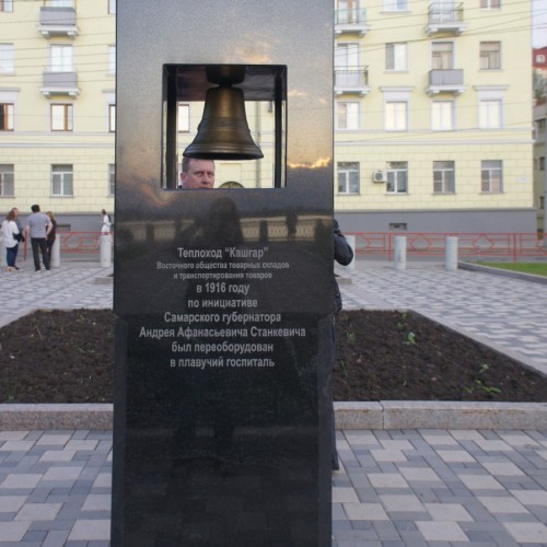 Встретимся в Самаре!