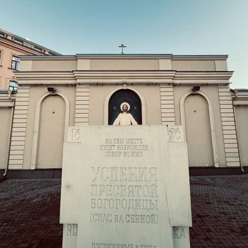 Путешествие в Коломну, или Петербург Гоголя и Достоевского