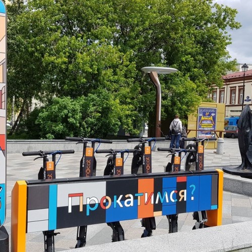 Квест-экскурсия по центру Сочи