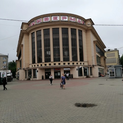 Промышленный Нижний Новгород: групповая экскурсия