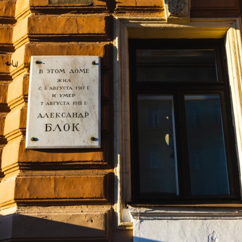 Петербургские истории любви. Прогулка по Коломне