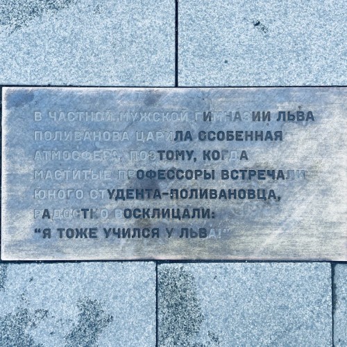 Остоженка и Пречистенка: терапия красотой