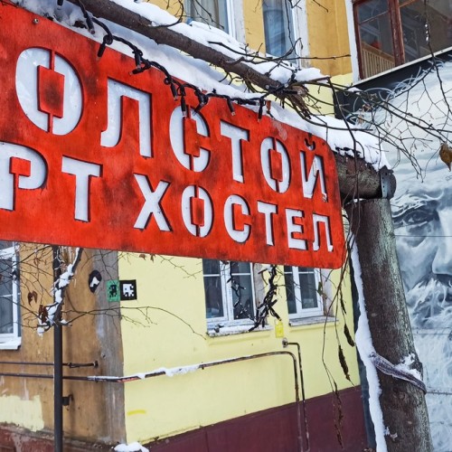 Хуфен изнутри: как устроен город