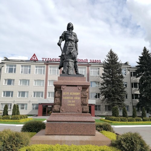 Здравствуй, Тула!