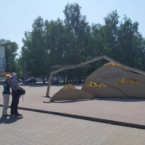 Этнотур по Алтайскому краю и Республике Алтай: всё включено