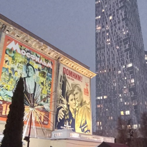 Скорее на «Мосфильм»! (12+)