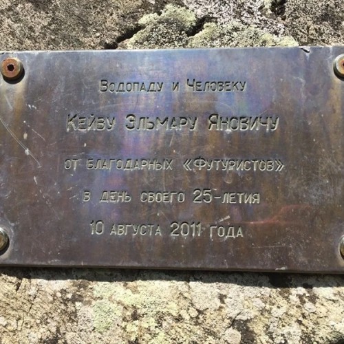 Нестандартный поход к водопаду Кейва из Красной Поляны