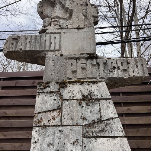 Трансфер из Сочи на таинственную гору Ахун и обратно