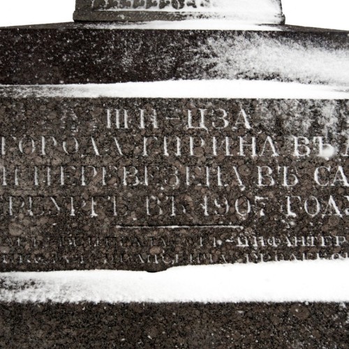 Фантастические твари и где они обитают в Санкт-Петербурге