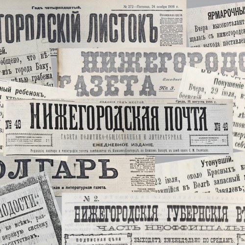 Идеальные преступления, или True crime по-нижегородски
