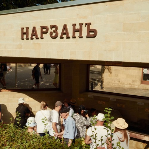 Удивительный Кисловодск