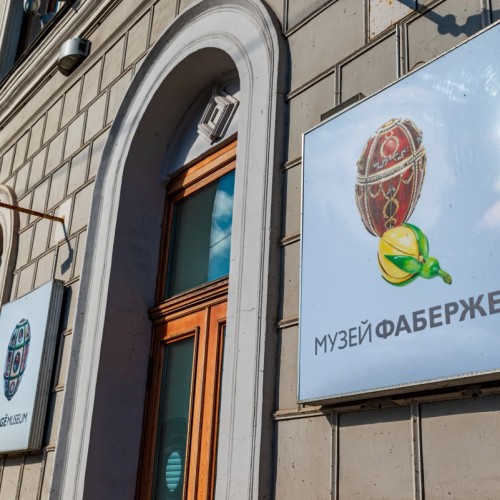 Семейные тайны Дома Романовых (с экскурсией в Музее Фаберже)