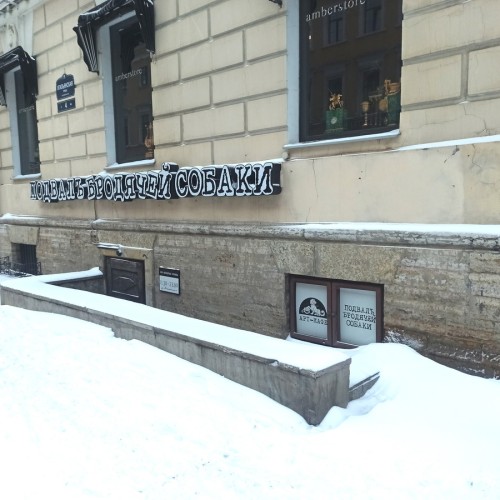 Город, которого нет: как развлекался царский Петербург